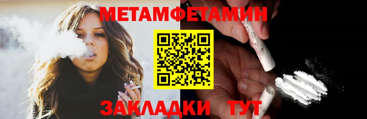 АМФЕТАМИН 97%  Вход с VPN  Amphetamine  Великий Новгород 