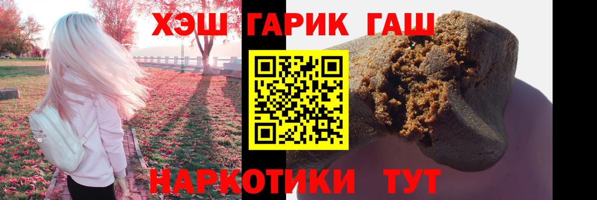 Гашиш Изолятор Великий Новгород