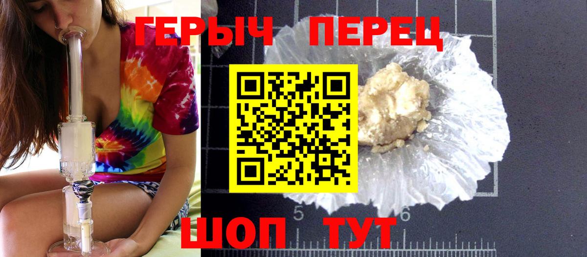 Великий Новгород  Героин гречка  Вход с VPN 