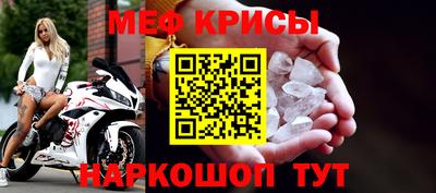 mdma Ливны