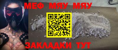 mdma Ливны