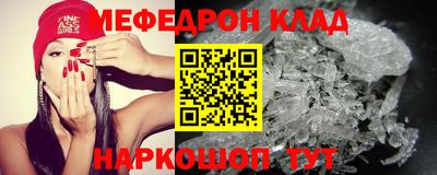 МДПВ Мариинск