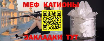 mdma Ливны