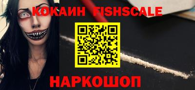 меф VHQ Малоярославец