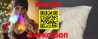героин Лесосибирск