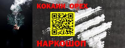 mdma Ливны