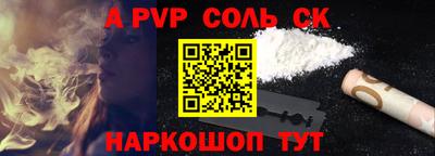 mdma Ливны