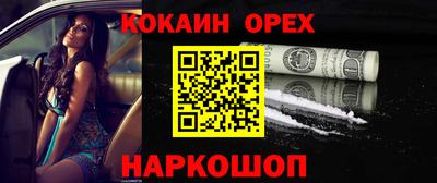 твердый Ликино-Дулёво
