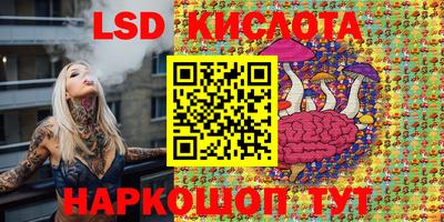 героин Лесосибирск