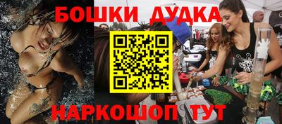 бутират Малгобек