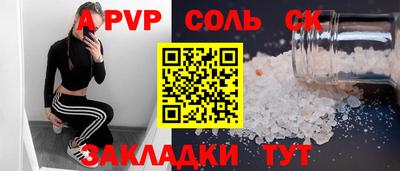 героин Лесосибирск
