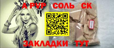 героин Лесосибирск
