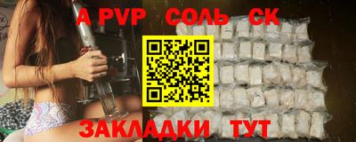 твердый Ликино-Дулёво