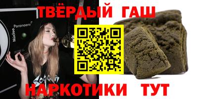 героин Лесосибирск