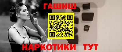 героин Лесосибирск