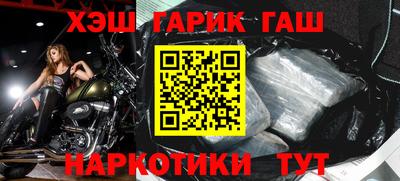 mdma Ливны