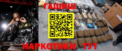 героин Лесосибирск