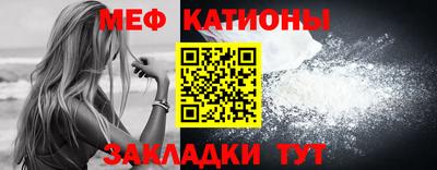 mdma Ливны