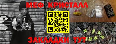 твердый Ликино-Дулёво