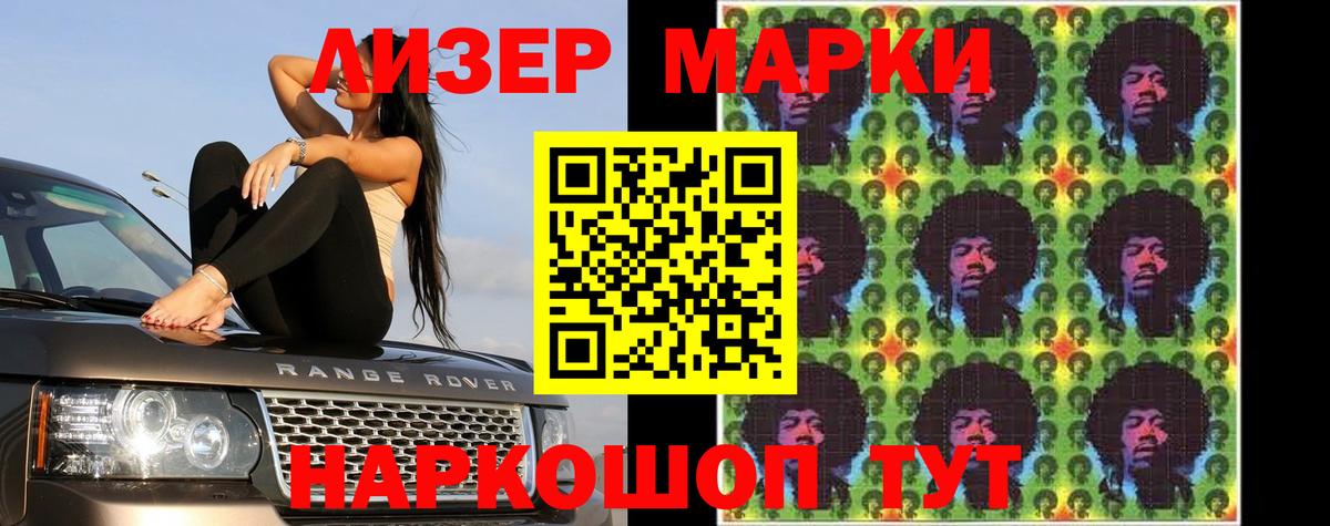 Лсд 25 экстази ecstasy Великий Новгород