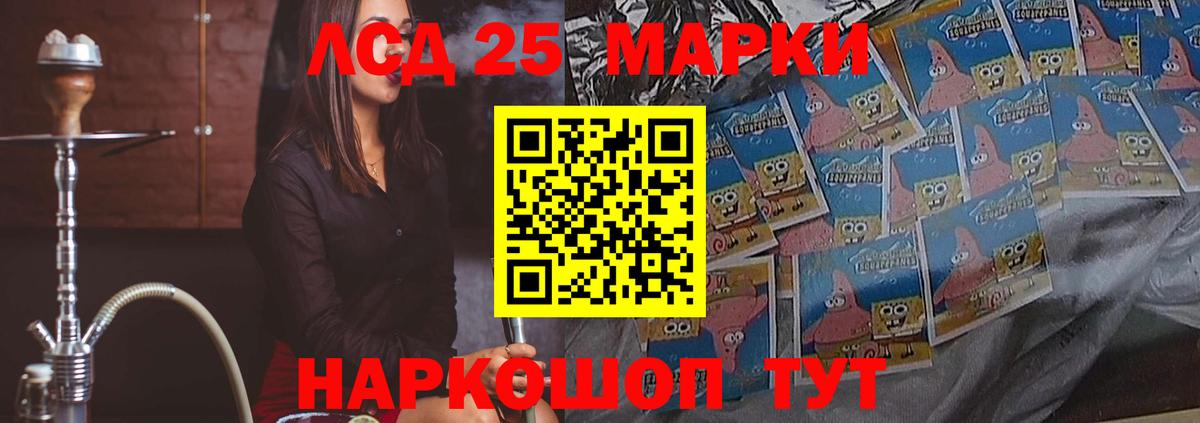 ЛСД экстази кислота  Вход с VPN  Великий Новгород  Лсд 25 экстази кислота 