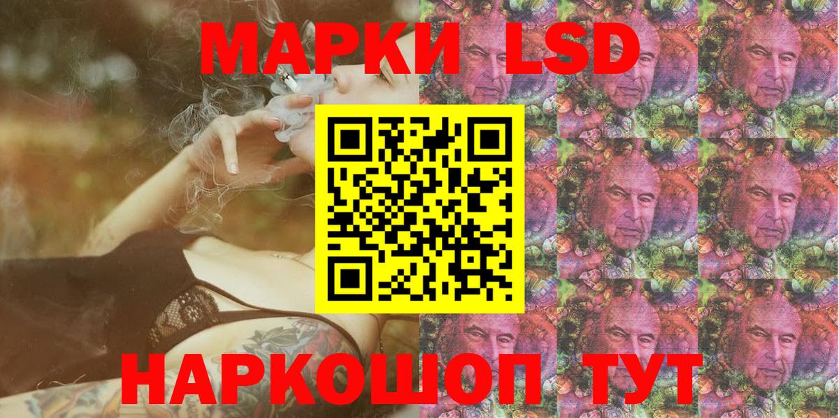 Марки N-bome 1,8мг Великий Новгород